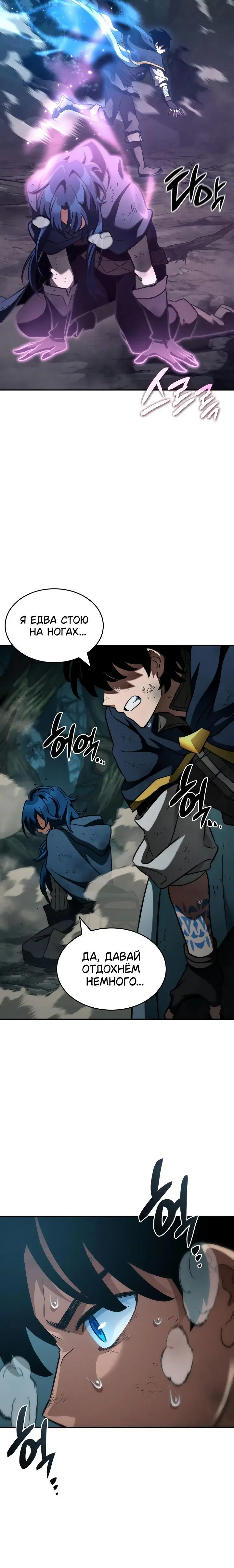 Page 8.001