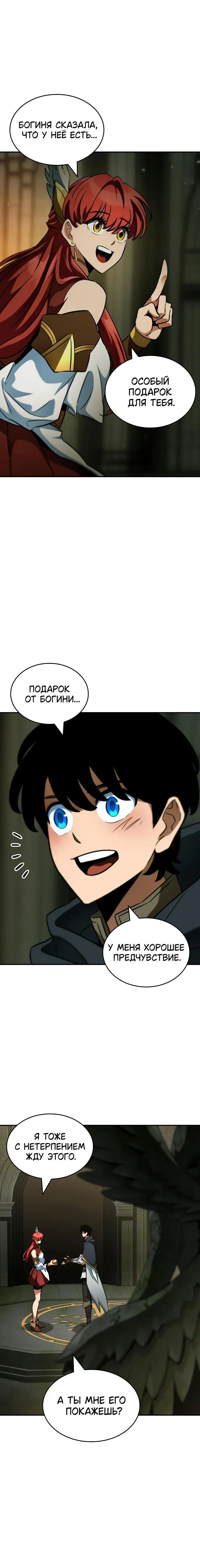 Page 8.001