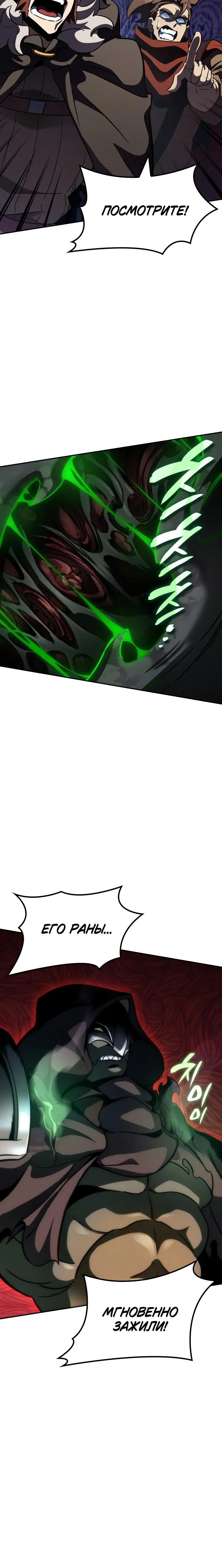 Page 8.001