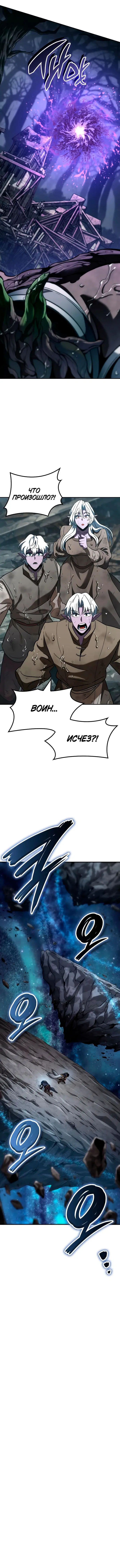Page 8.001