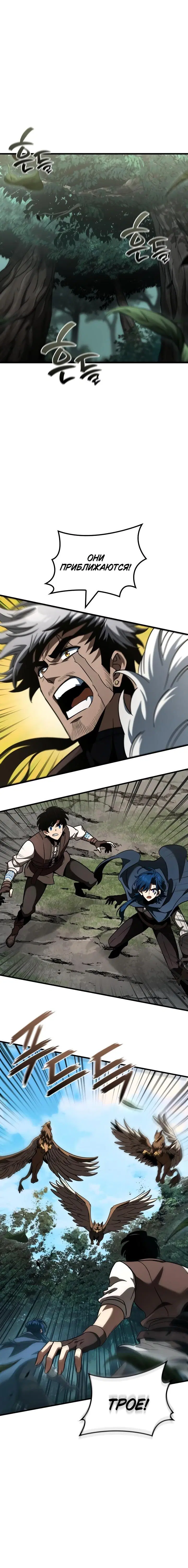 Page 8.001