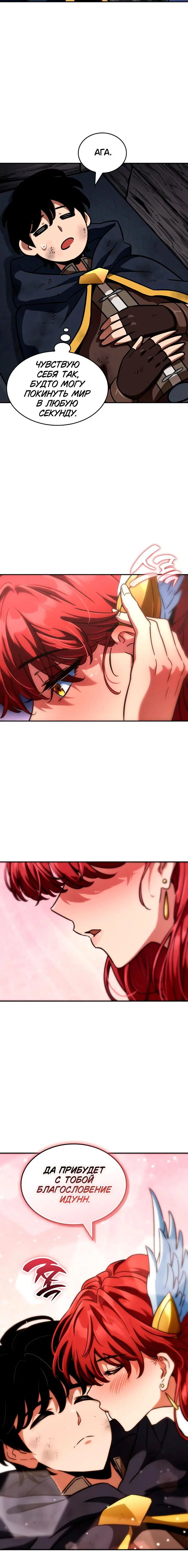 Page 8.001