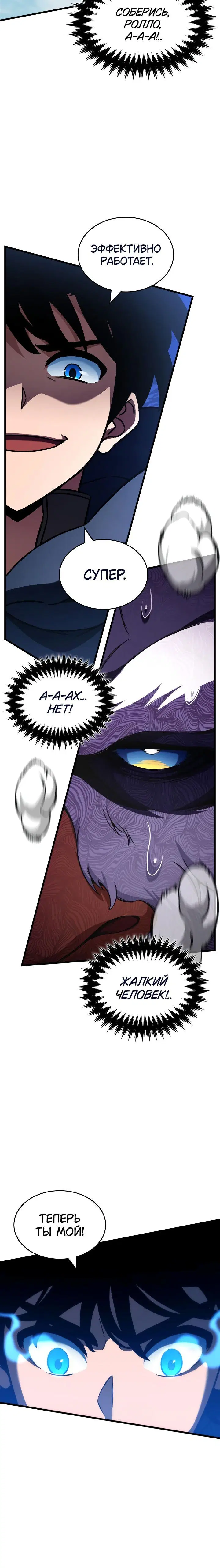 Page 8.001