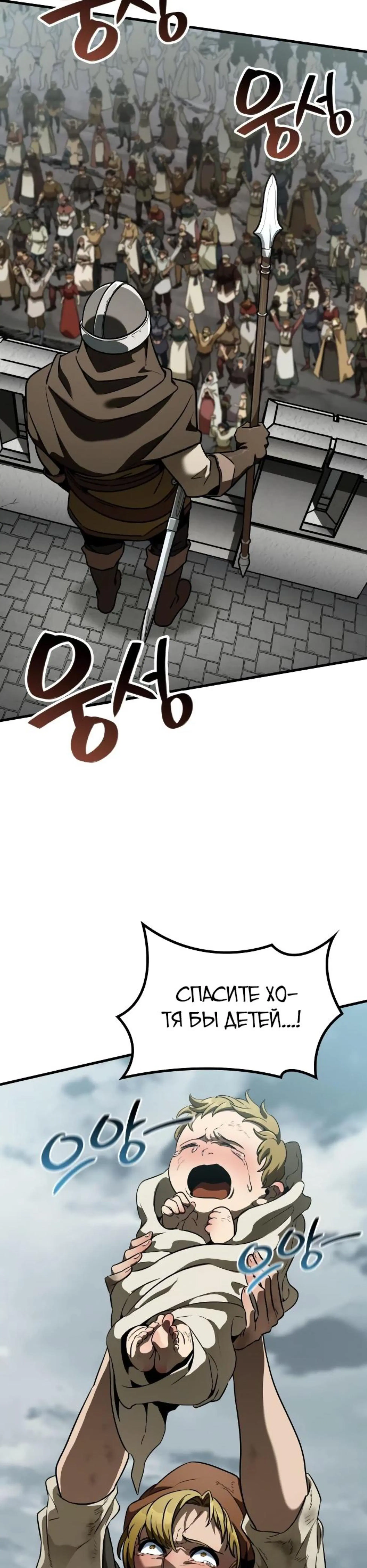 Page 8.002