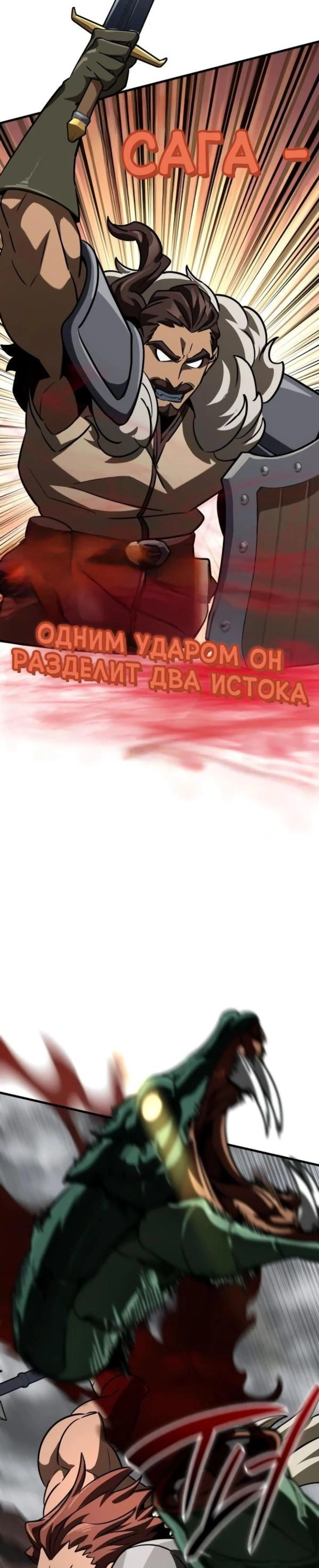 Page 8.002