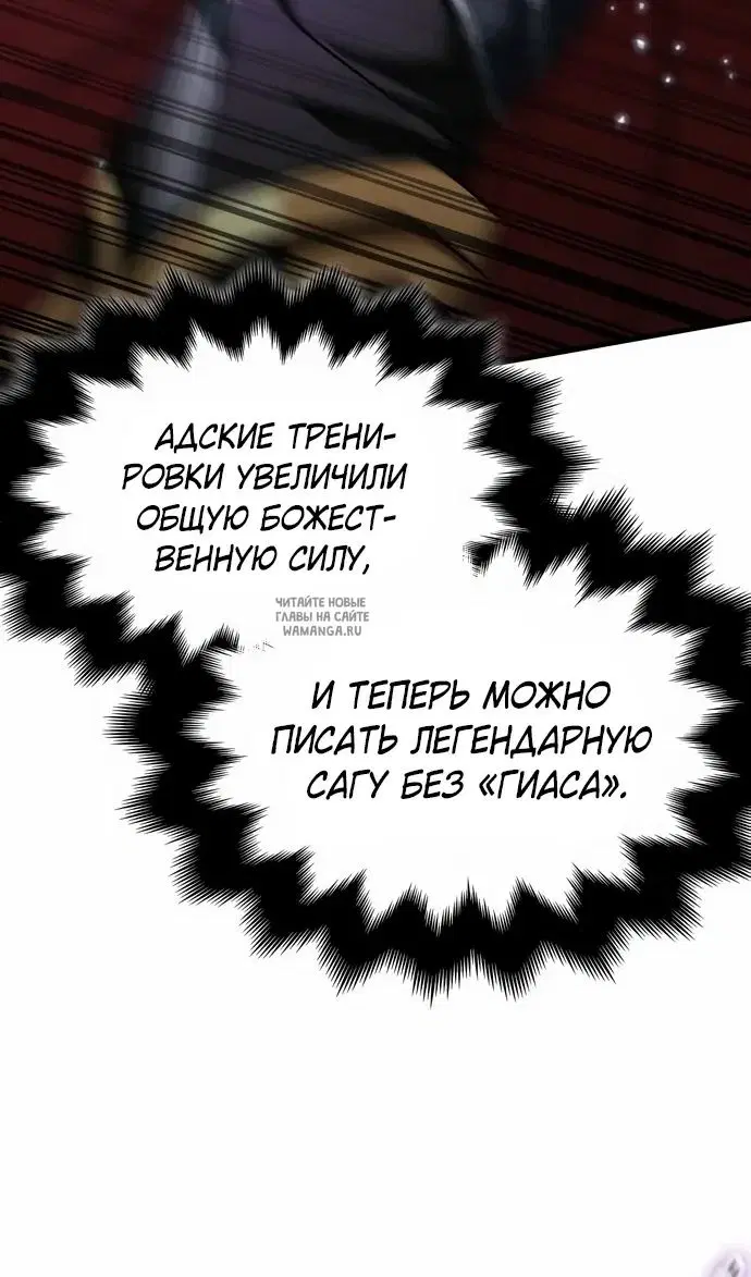 Page 99.000