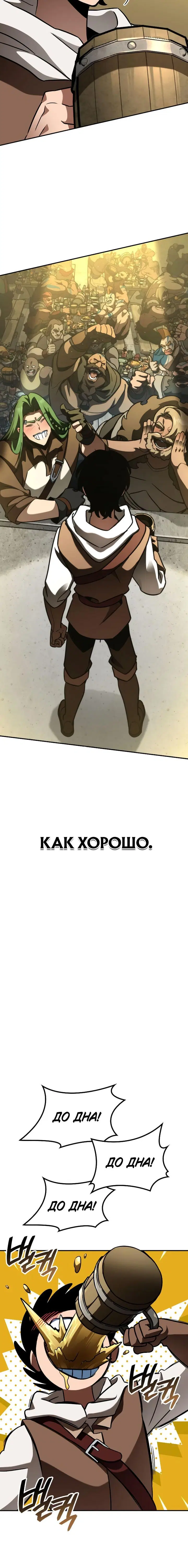 Page 9.001