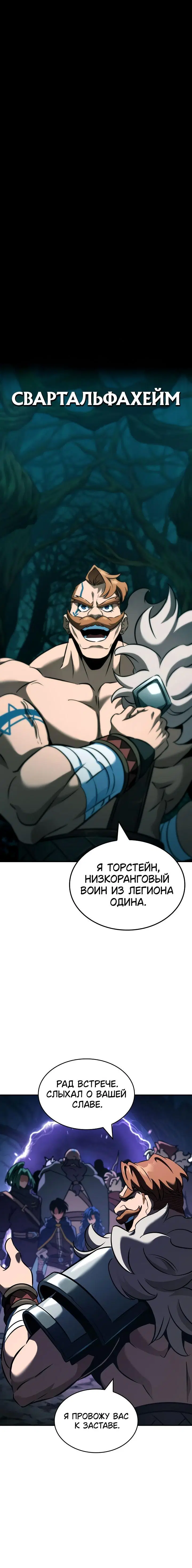 Page 9.001