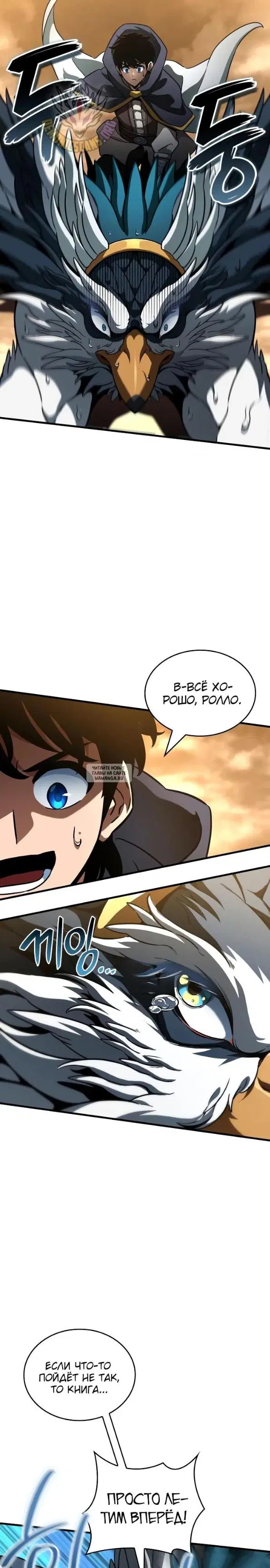 Page 9.000