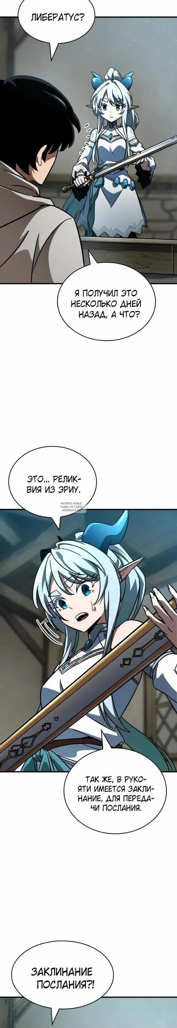 Page 9.000