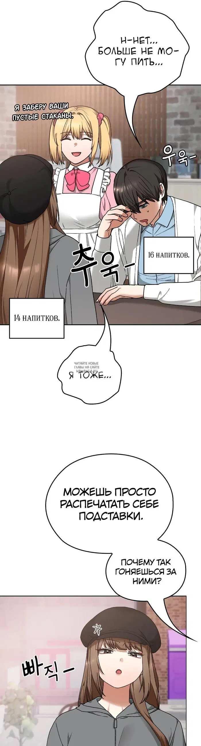 Page 16.000