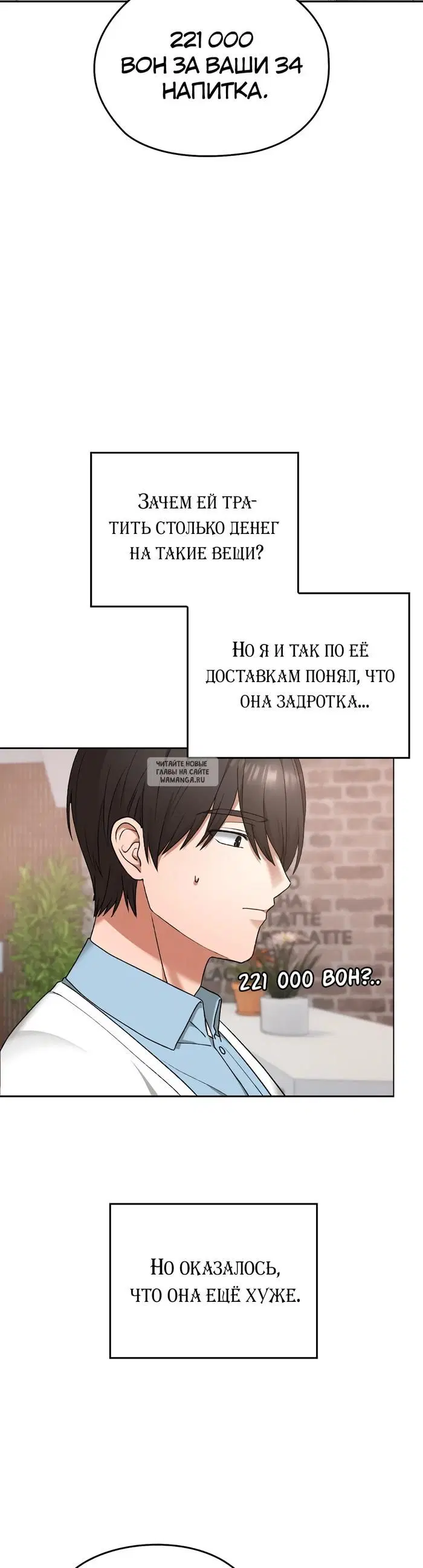Page 18.000