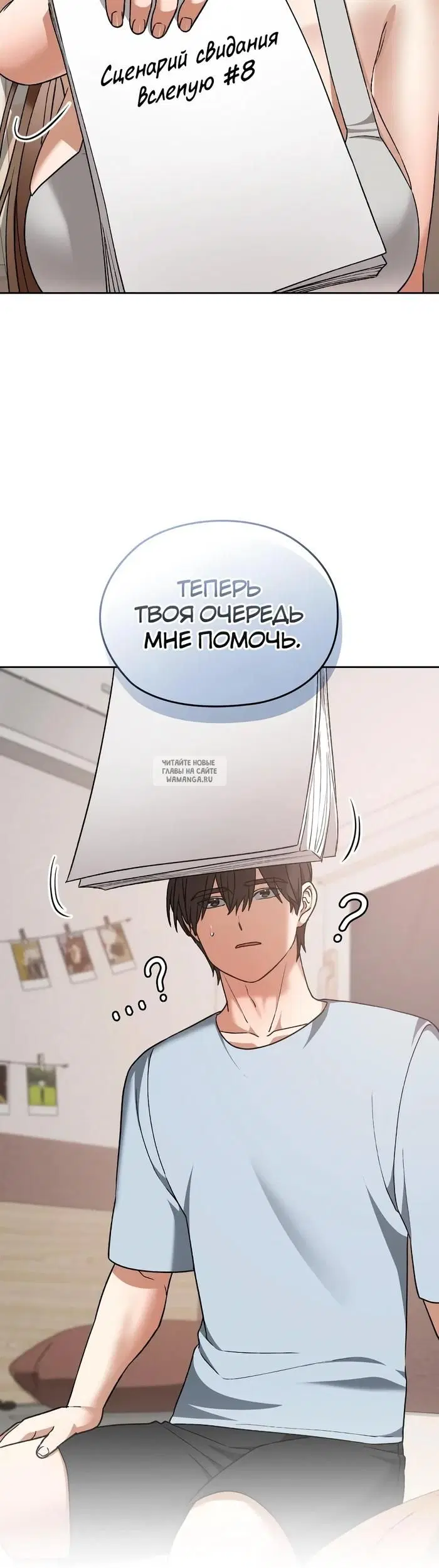 Page 18.000