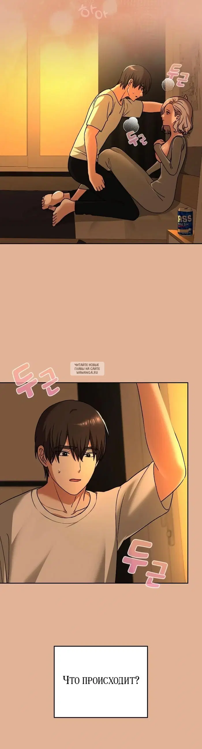 Page 18.000