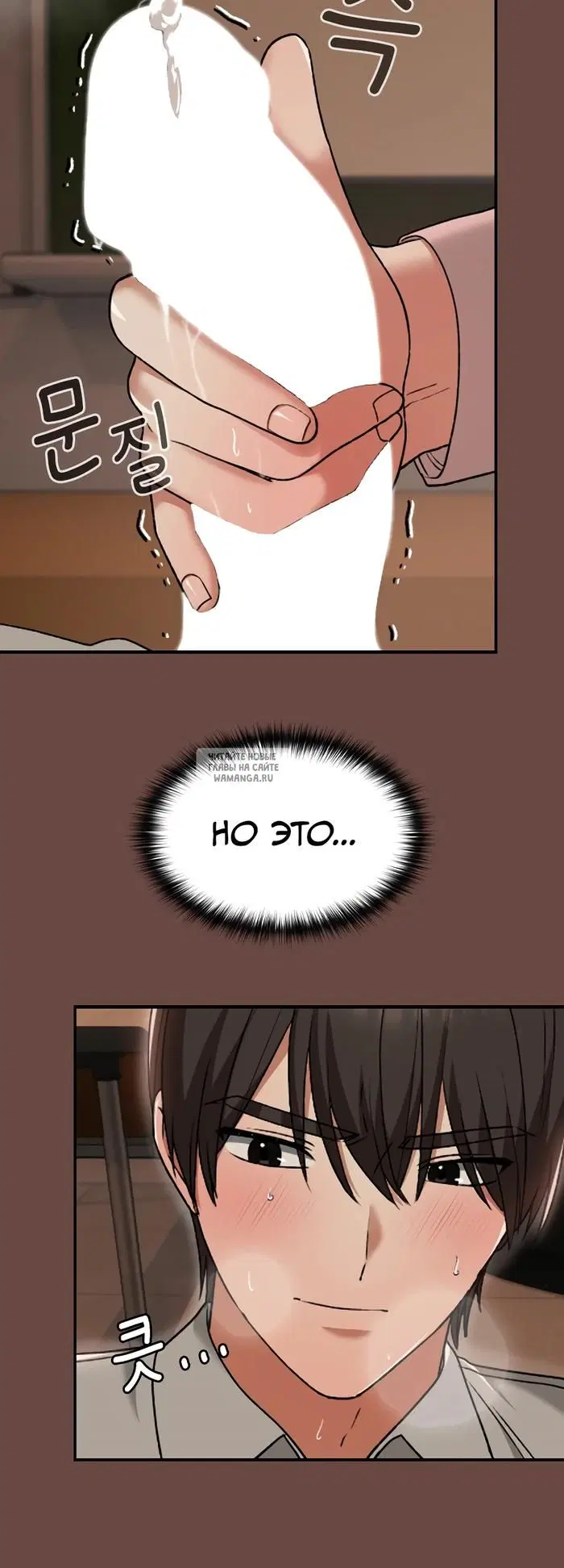 Page 19.000