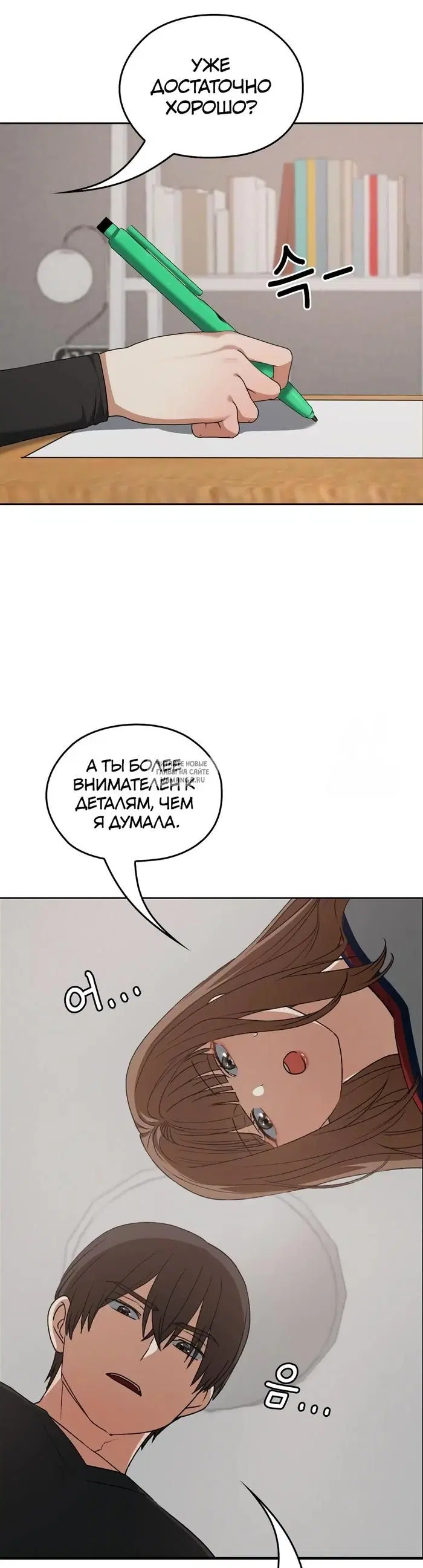 Page 19.000