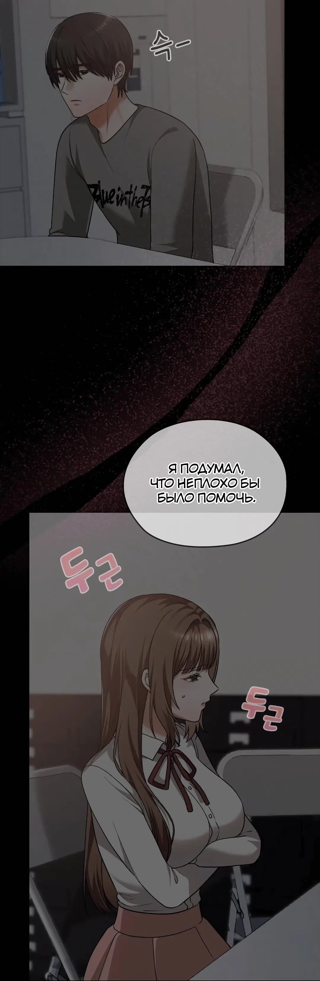 Page 10.002