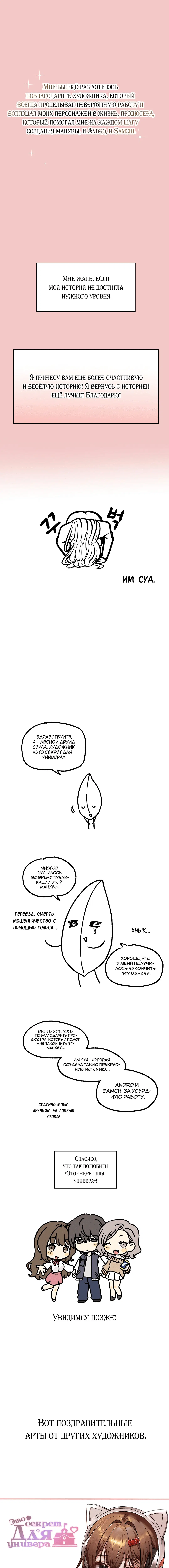 Page 1.002