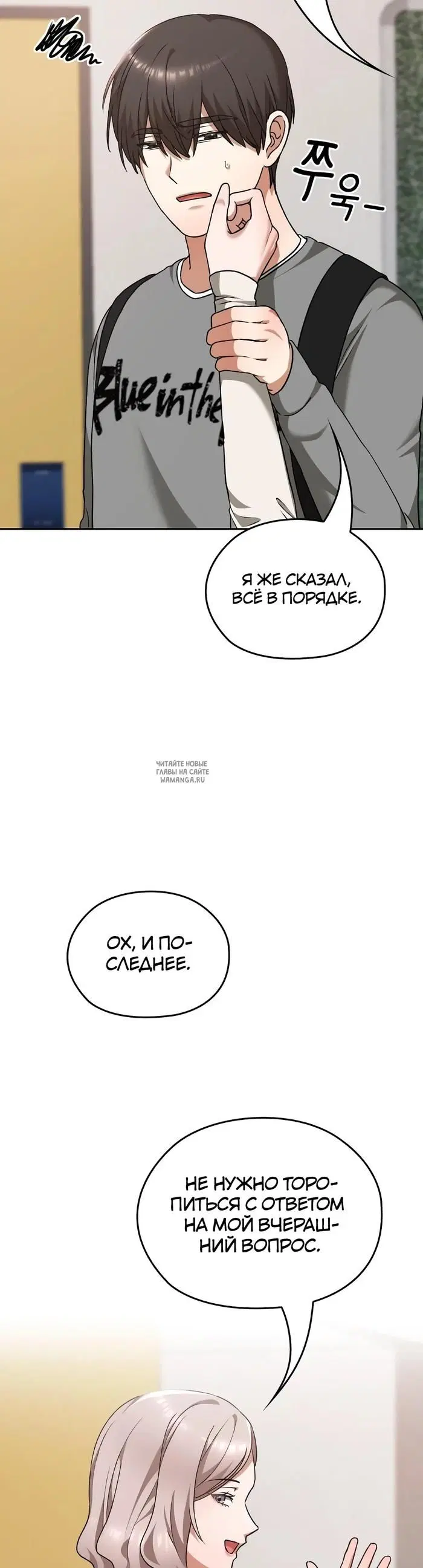Page 13.000