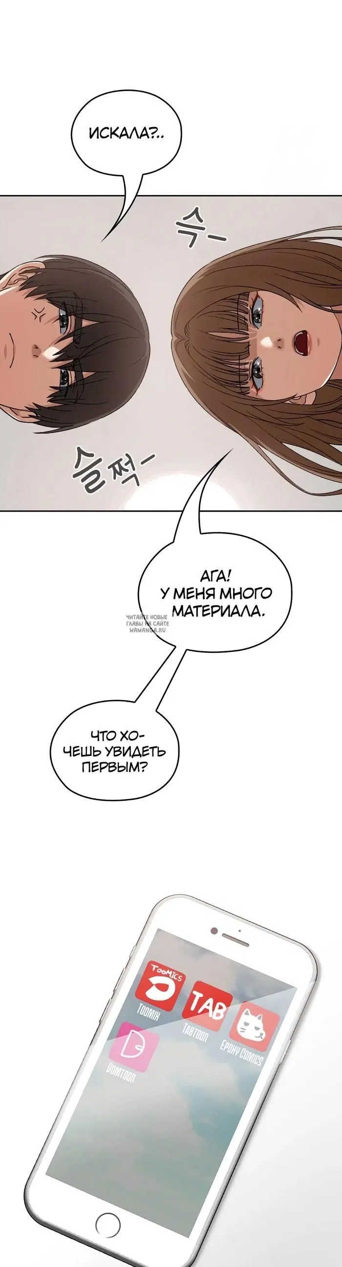 Page 25.000