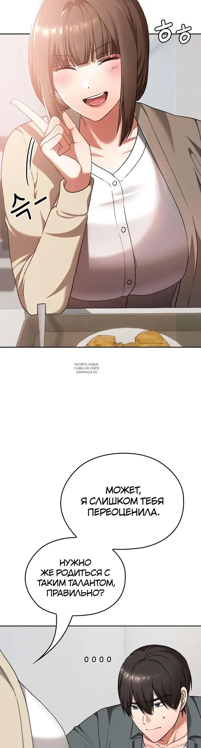 Page 26.000