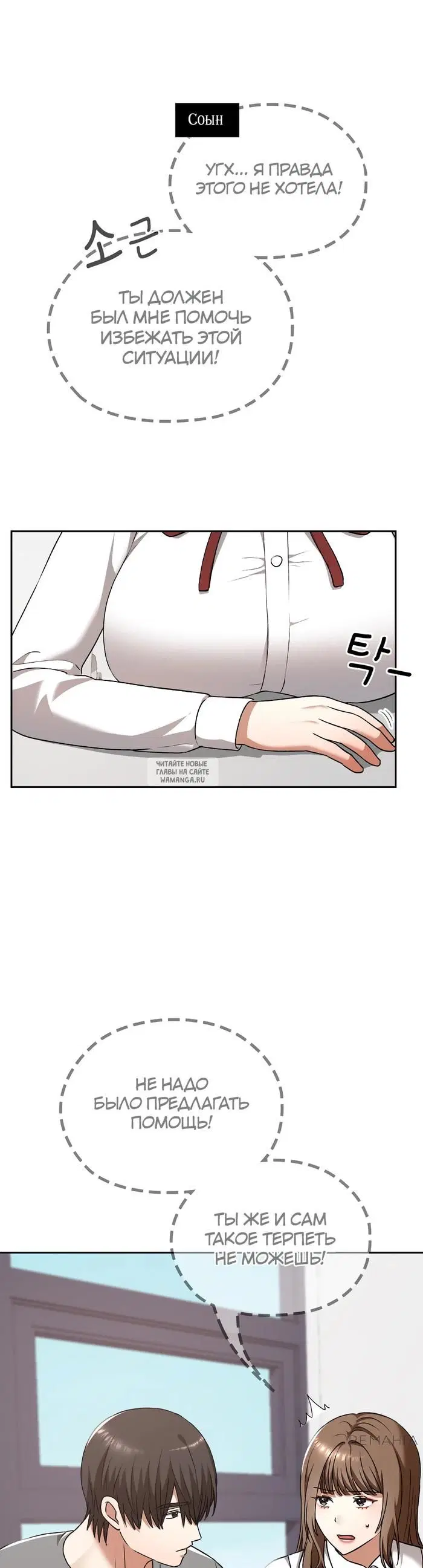 Page 26.000