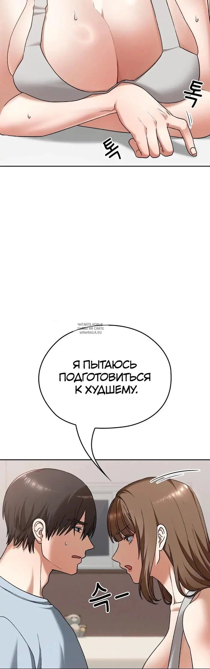 Page 27.000