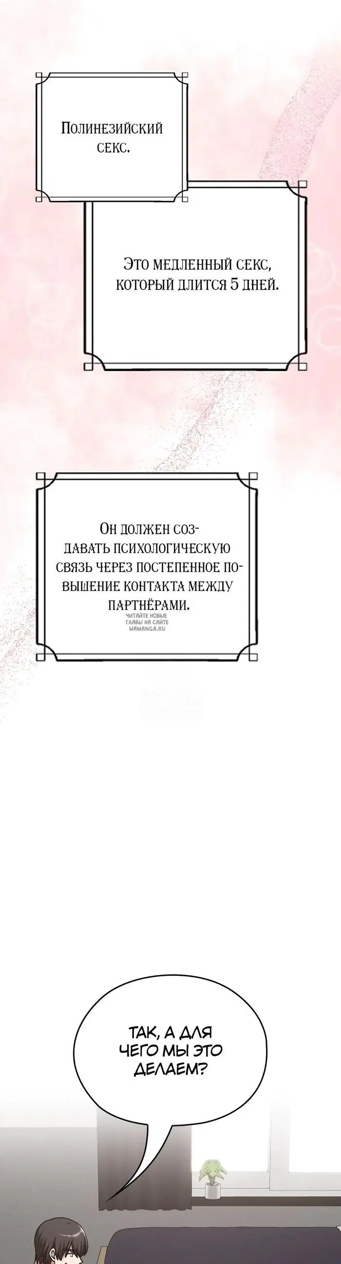 Page 27.000