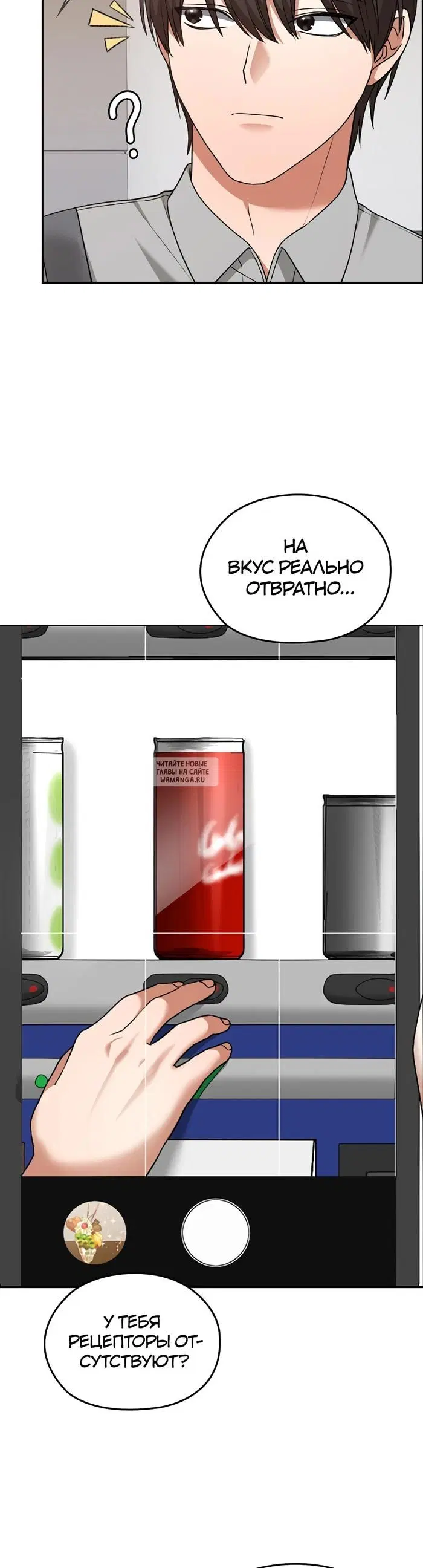 Page 29.000