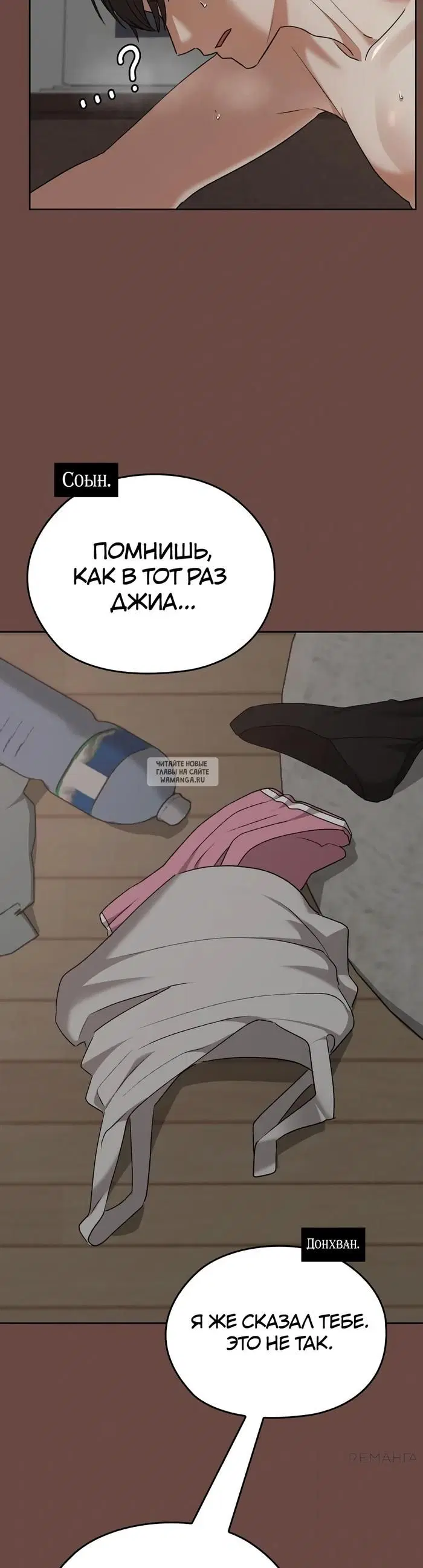 Page 29.000