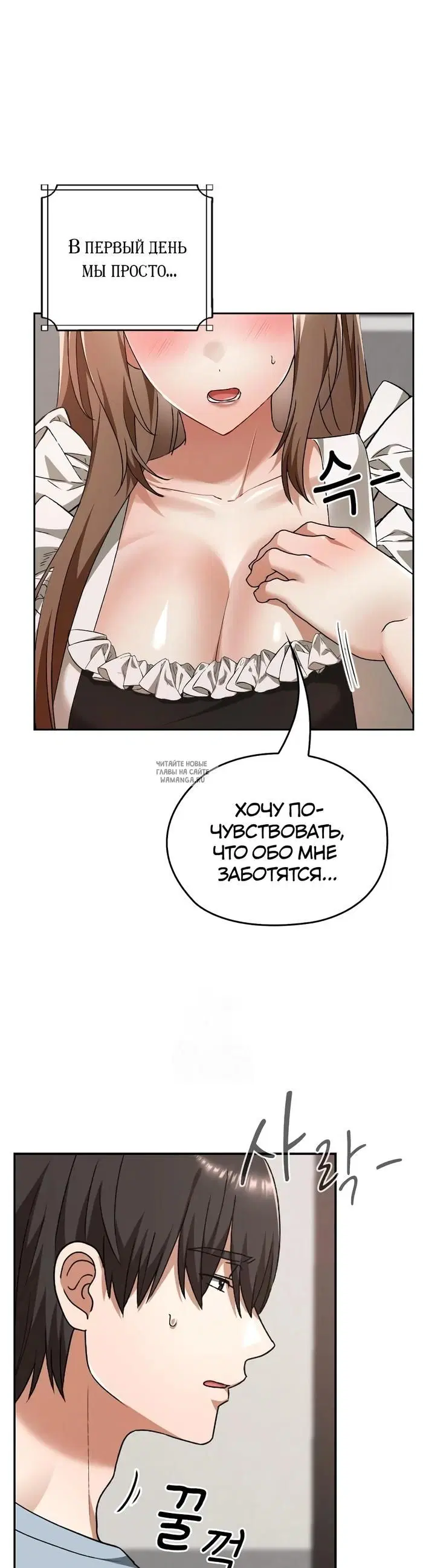 Page 29.000