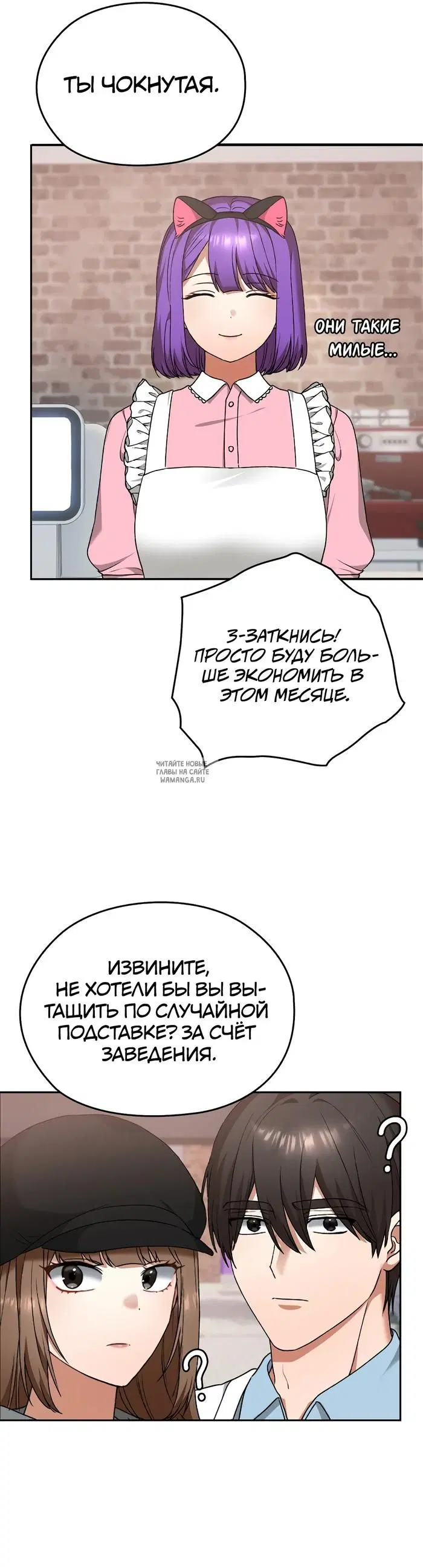 Page 20.000