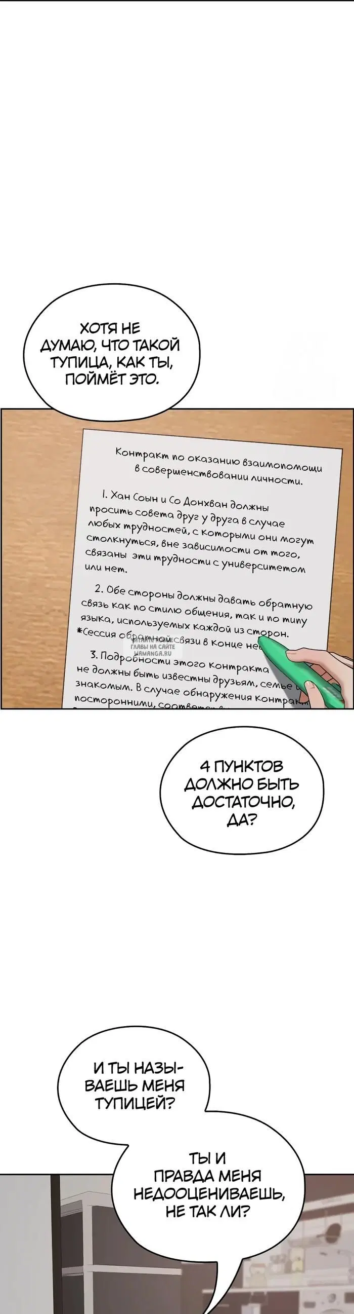 Page 21.000