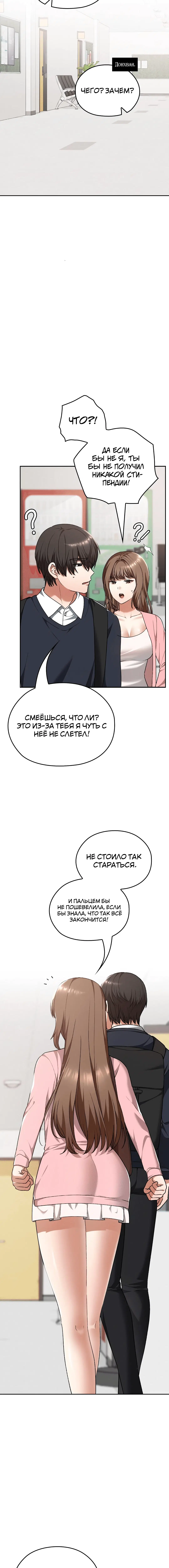 Page 2.001