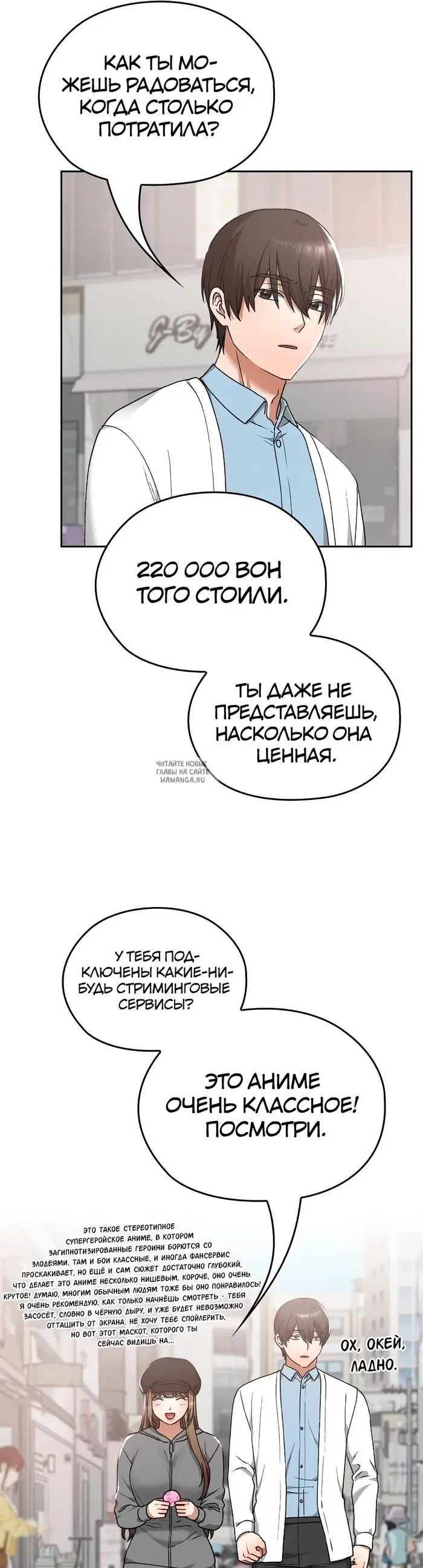 Page 23.000