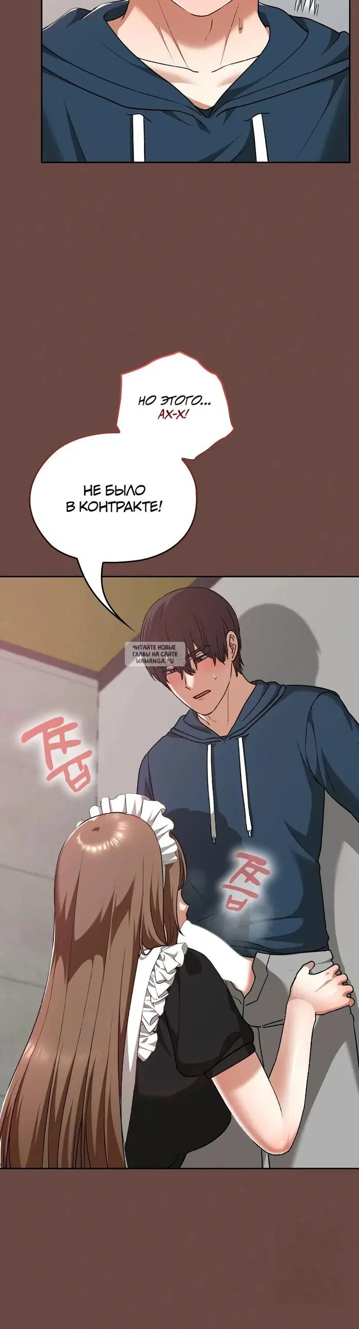 Page 23.000