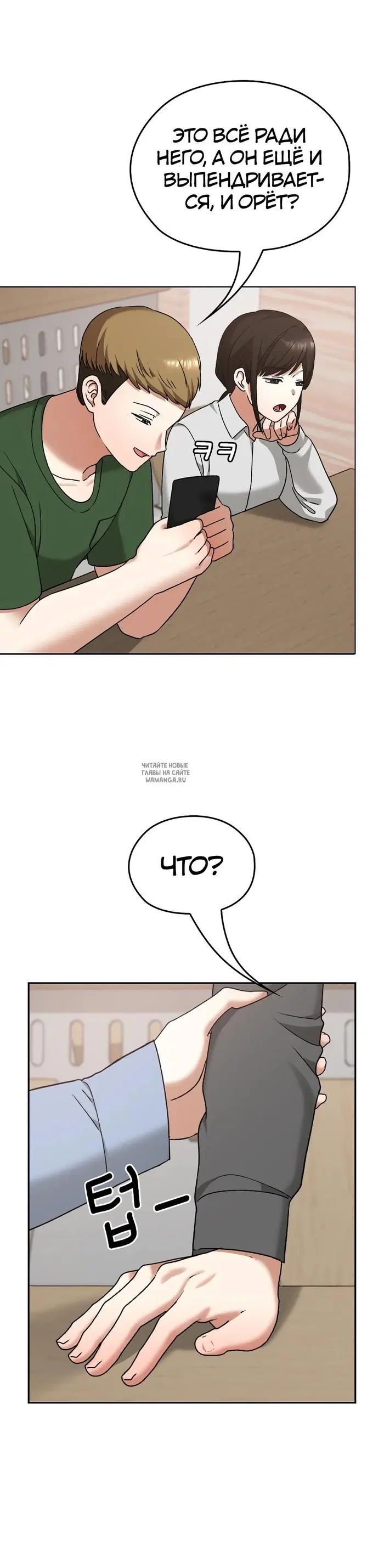Page 34.000
