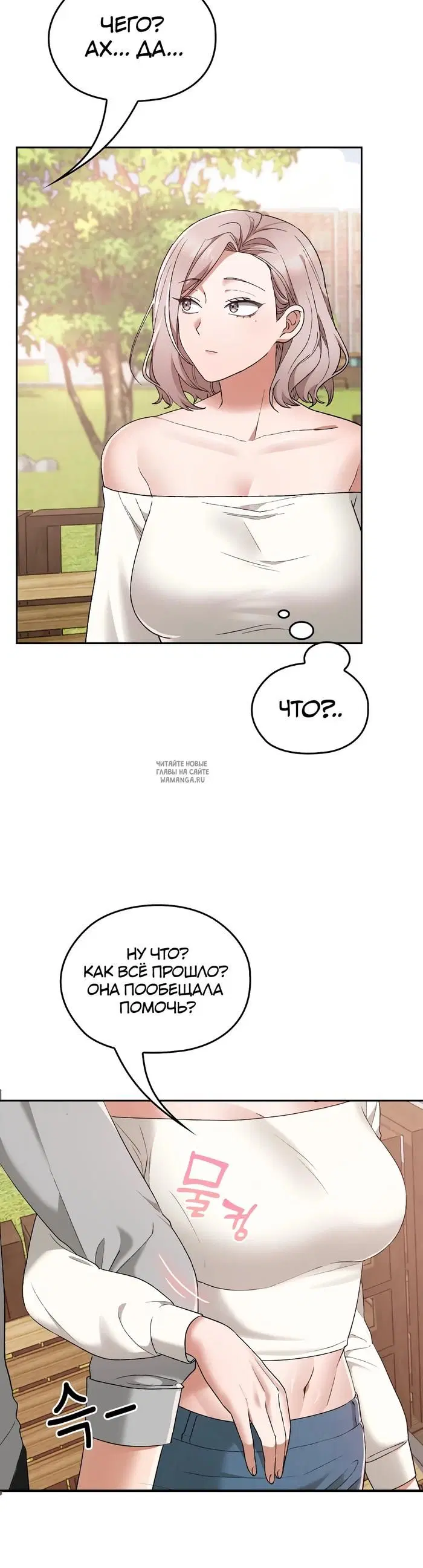 Page 36.000