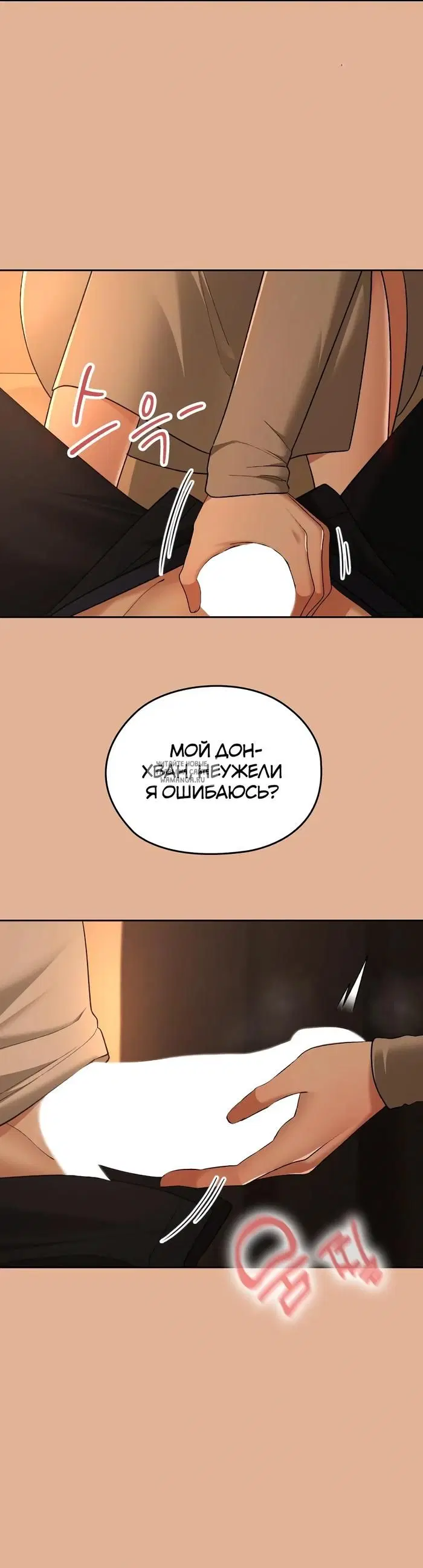 Page 37.000