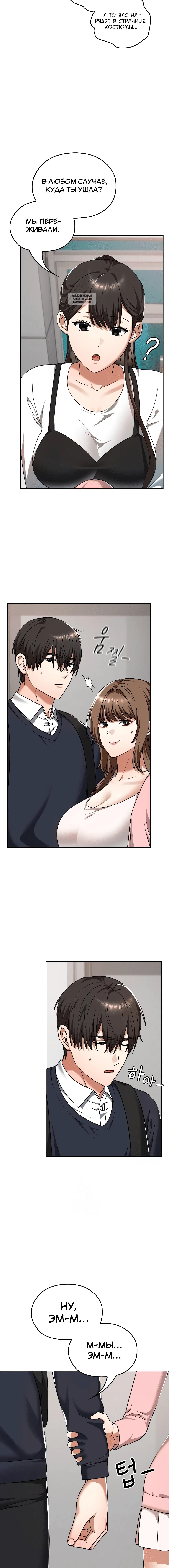 Page 3.002