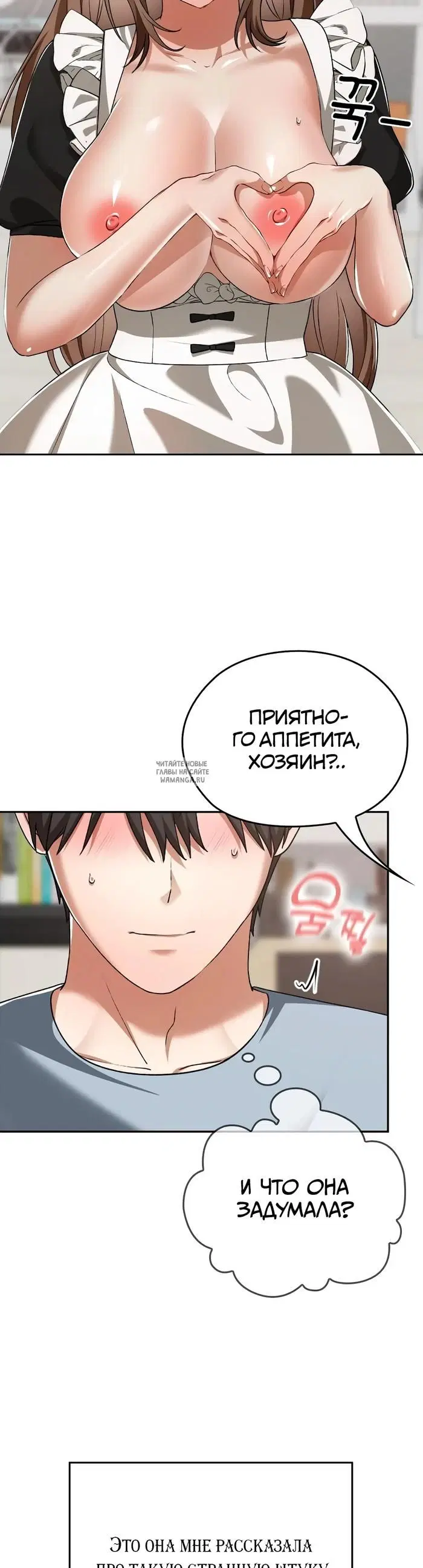 Page 32.000