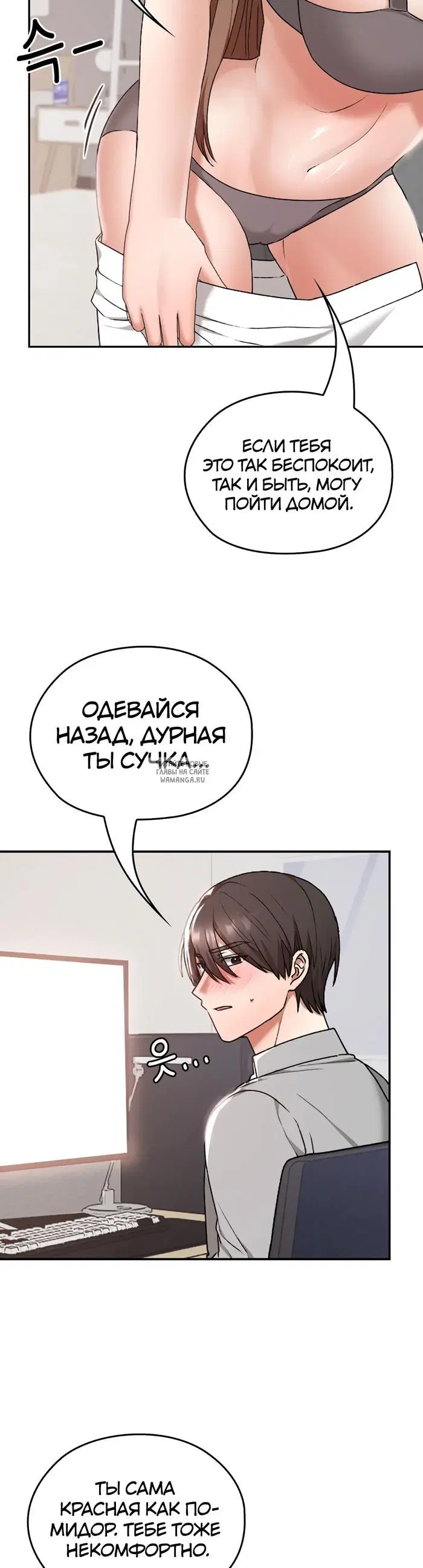 Page 33.000