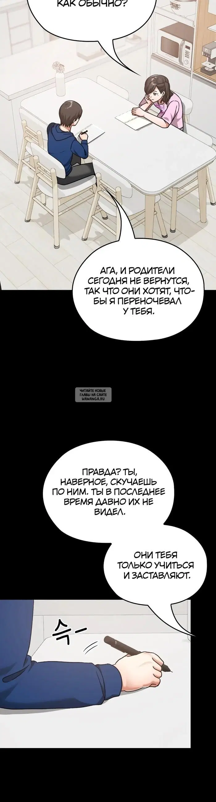 Page 33.000