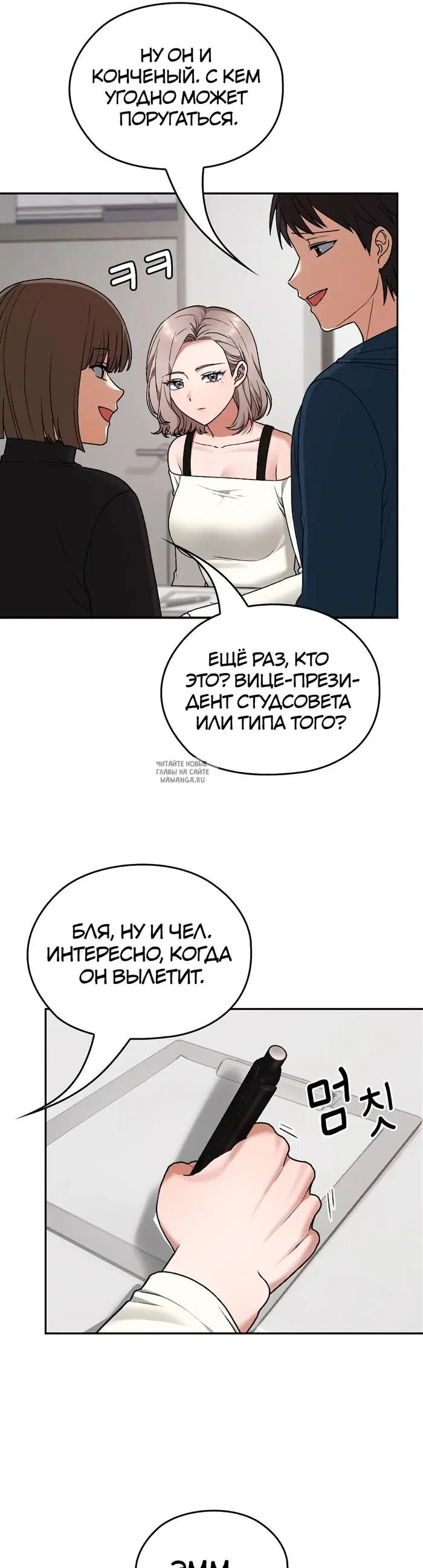 Page 4.000