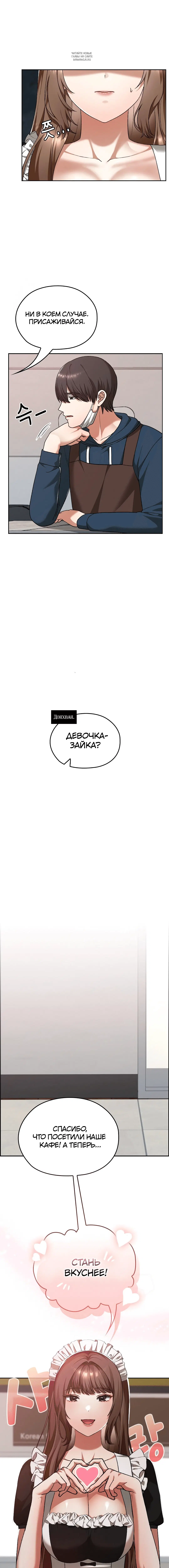 Page 4.001