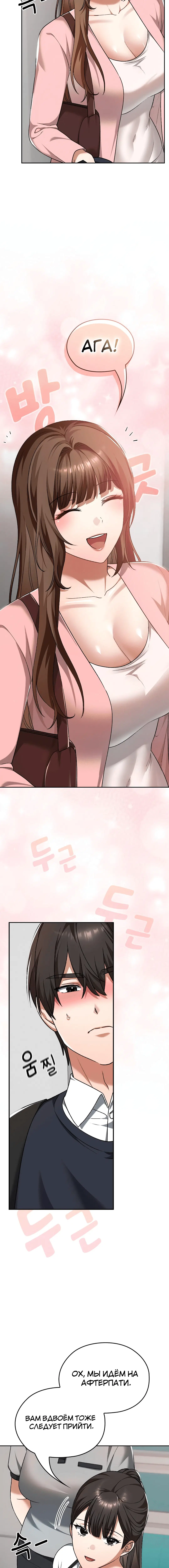 Page 4.001