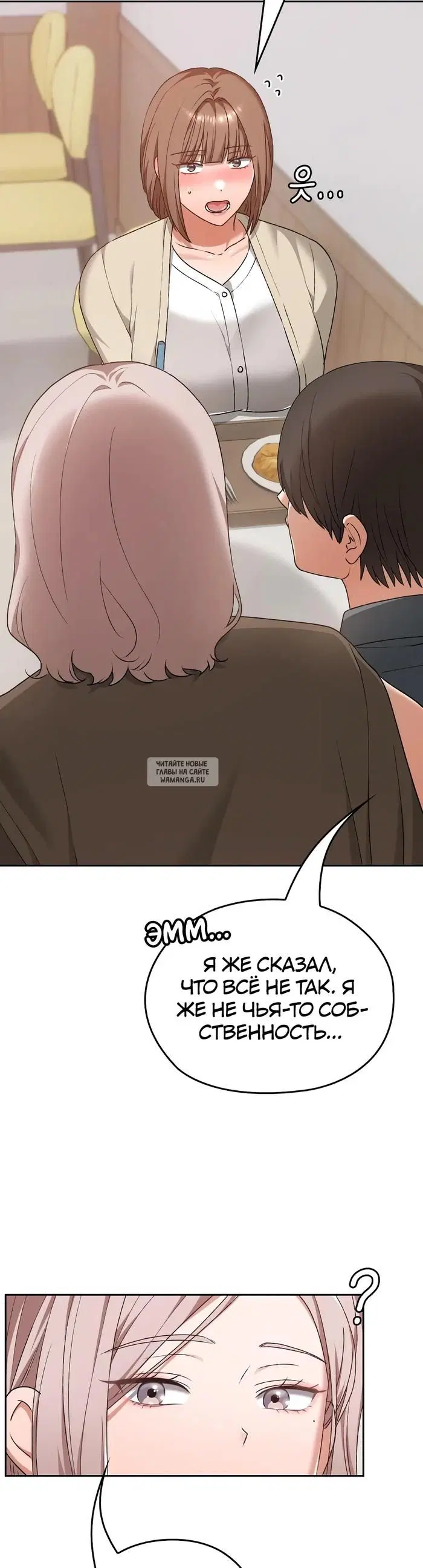 Page 50.000