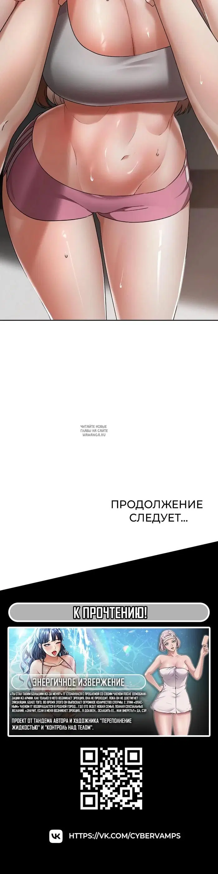 Page 50.000