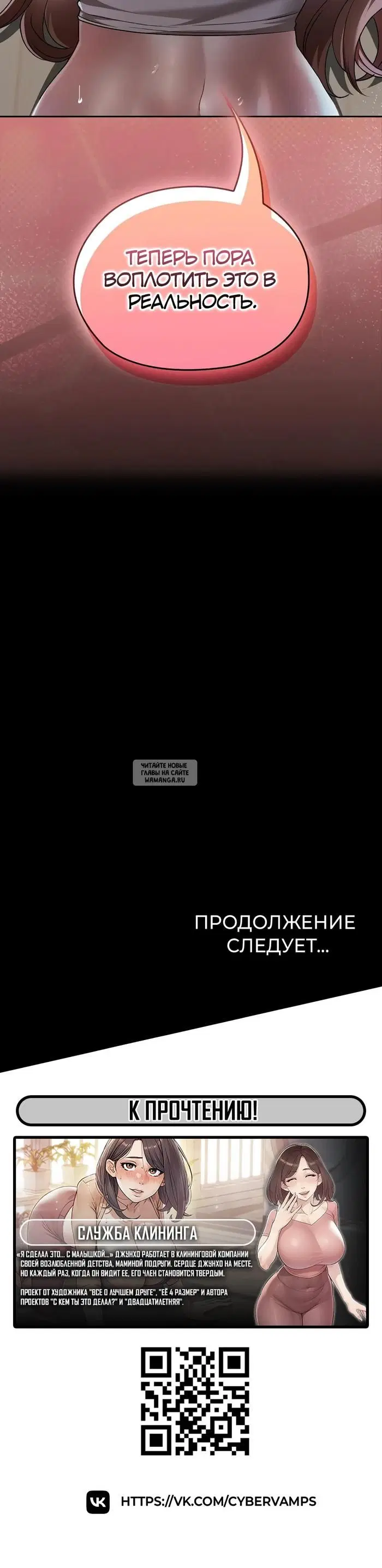 Page 50.000