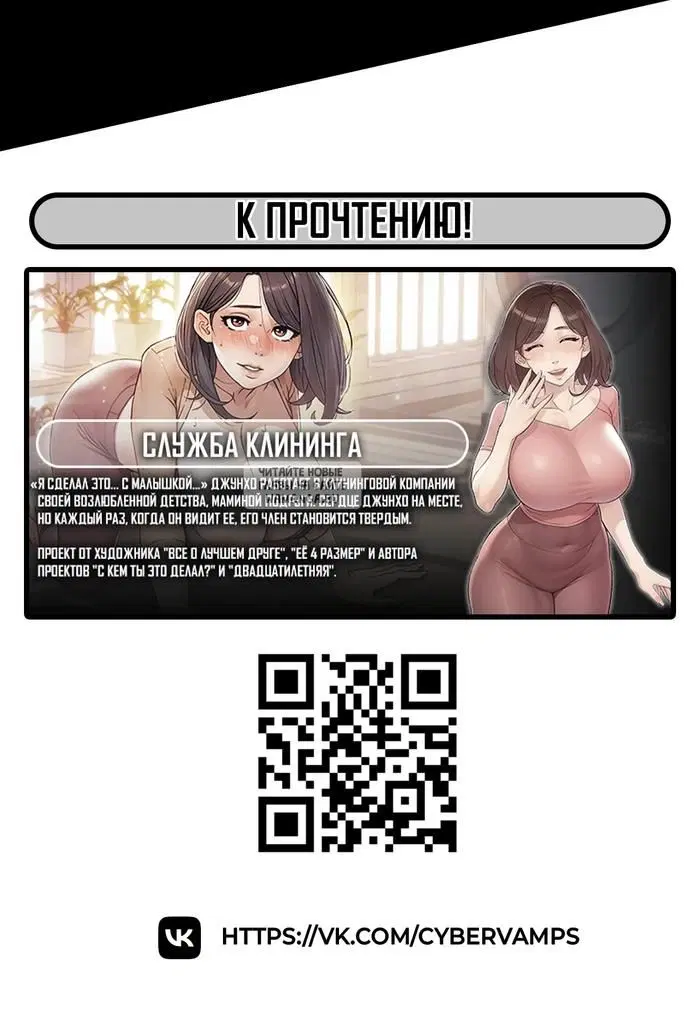 Page 50.000